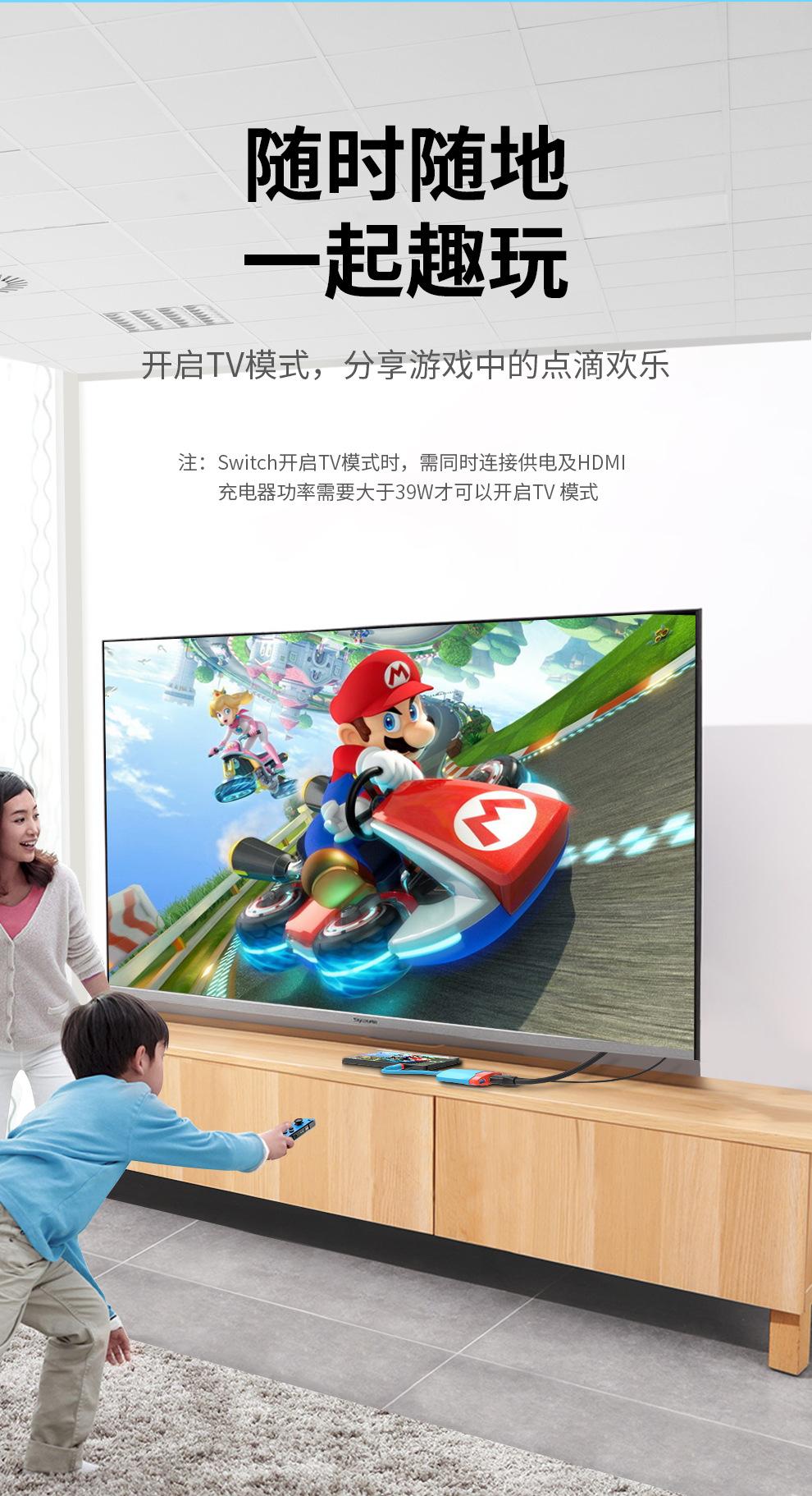 HU004-Switch-Type-C扩展坞详情1500_0