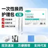 Chenyi Medical Kit de Curación Estéril Desechable Médico Tipo C para Heridas Post-Cirugía