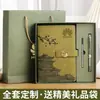 Cuaderno Retro Estilo Chino Tapa Dura Piel de Oveja A5 para Reuniones y Notas de Trabajo Venta al por Mayor