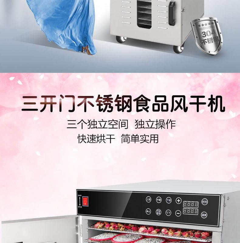 烘干机详情_02.jpg