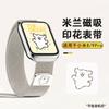Adecuado para Xiaomi 9 Pro 8m Correa de Reloj Lanis Redmi 4/5 Línea Perro Dibujo Animado Metálico Hello Kitty Color Starlight