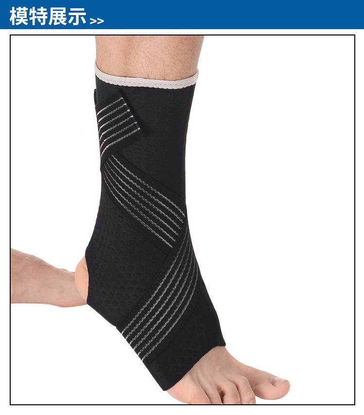 厂家直销运动加压护踝