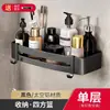 Estante de almacenamiento para inodoro de baño, sin perforaciones, para lavarse, para pared, triangular, para colgar en la pared