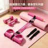 Equipamento de Fitness Yoga para Casa Abdominais Pedal para Pés Corda Elástica Exercício Abdominal Emagrecimento Auxílio de Treino para Barriga Equipamento Corda Elástica