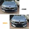 Adecuado para Serie 8 de BMW, BMW G14 G15 G16 2019+ Lip Frontal, Splitter Frontal, Piezas de Modificación de Spoiler de Parachoques Delantero