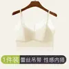 Camisola de satén con inserciones de encaje, copas fijas integradas, sin costuras, transpirable, espalda hermosa, sin varillas, lencería sexy, sujetador sin tirantes