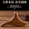 Artículo Popular de Tiktok Masajeador Triangular para Pies de Pájaro Herramienta de Masaje de Puntos de Acupuntura Terapia de Planta del Pie de Madera Maciza Herramienta para Meridianos