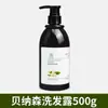 Shampoo e gel de banho descartáveis de chá branco para hotéis cinco estrelas, frasco grande de 500g para hotéis e pousadas, direto do fabricante
