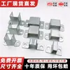 Accesorios para Barandillas, Conectores, Clips para Barandales de Hierro, Abrazaderas para Tubos Cuadrados, Clips de Pared, Postes Fijos de Tubo en Forma de U, Componentes Integrados
