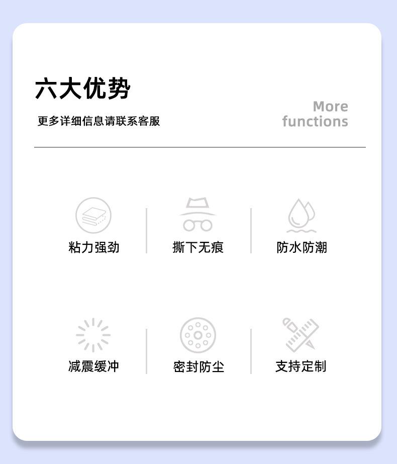 详情绝缘片---副本_03