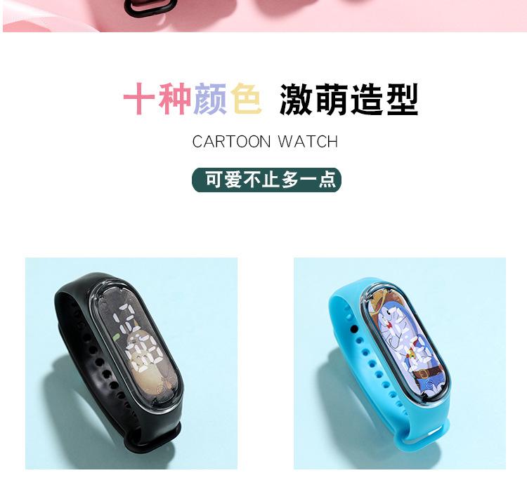 动漫手环_02