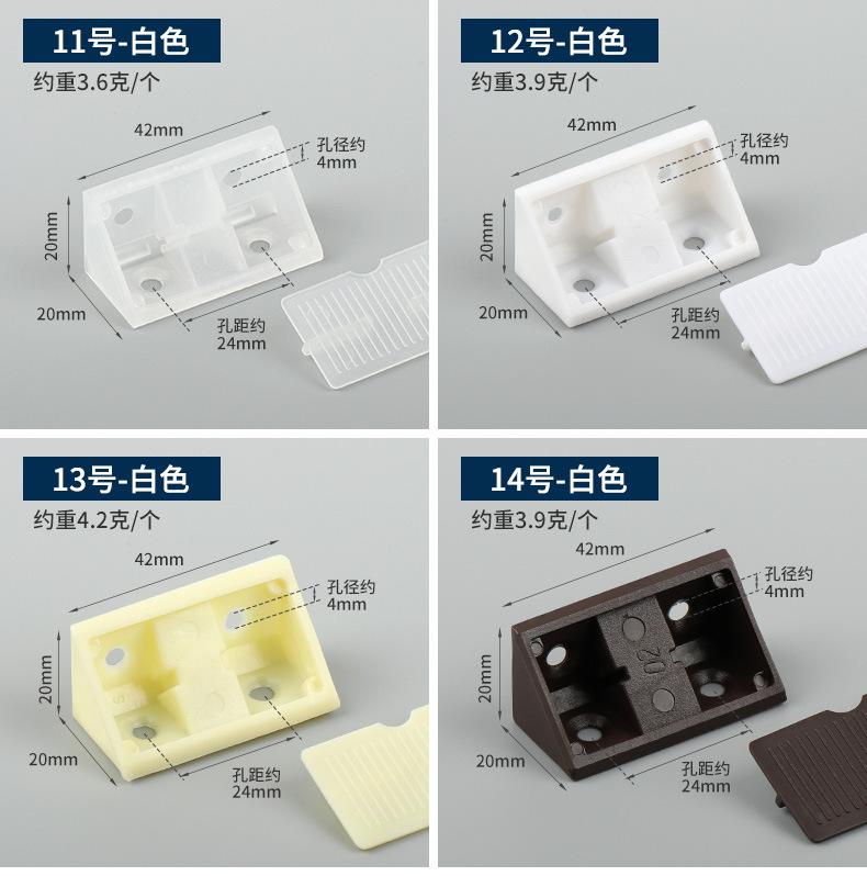 尼龙角码详情---阿里巴巴_15.jpg