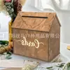Caixa de Cartões de Casamento de Madeira Mais Vendida na Amazon Transfronteiriça Caixa de Cartões de Presente Decoração Retrô Festa Casamento Caixa de Cartões de Visita Caixa de Presente