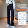 Pantalones de maternidad para primavera y otoño, de tiro bajo, cómodos, no apretados, nuevos 2026, pantalones largos casuales rectos de pierna ancha