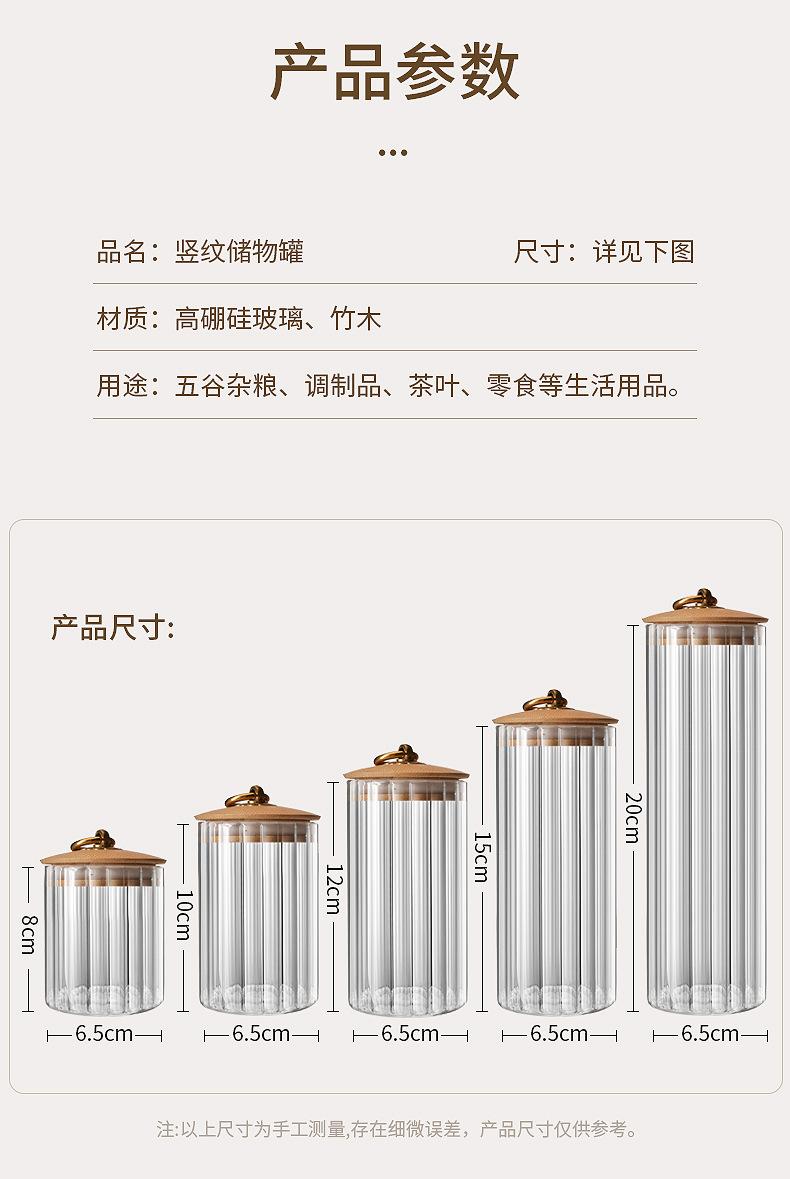 铜环扣-储物罐-详情_08.jpg