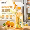 Desodorante para refrigerador, limpiador de electrodomésticos de cocina, removedor de manchas, desengrasante, removedor de moho y hongos, purificador de olores, desodorante para refrigerador, agente antibacteriano