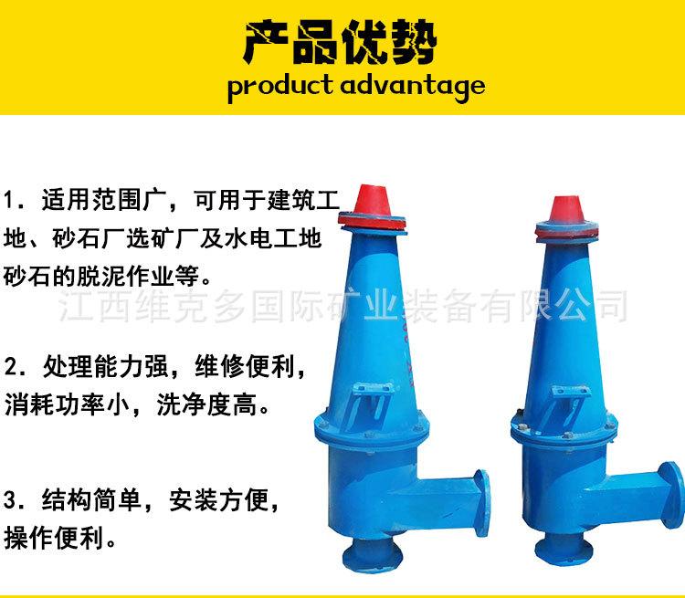 水力旋流器 (8).jpg
