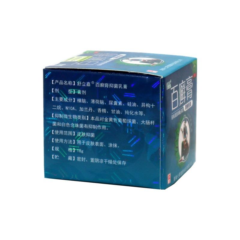 O1CN0159Oxea2KAqHkwbCbf_!!1223