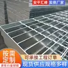 Rejilla de acero galvanizado por inmersión en caliente planta de energía plataforma industrial rejilla de acero fabricante de rejilla compuesta rejilla de acero enchufable de alta resistencia