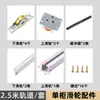 Acessórios de trilho de polia para estante deslizante armário dentro de armário trilho móvel embutido oculto trilho deslizante de armário pequeno