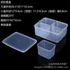 Caja de Almacenamiento de Joyería para Pendientes Caja Antioxidación Transparente Ins Múltiples Compartimentos Artículos Varios Juguete Caja de Papelería Multifuncional