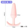 Tapón Anal para Mujeres, Tamaño Pequeño, Principiantes, Uso Prolongado, Accesorios Sexuales para Exteriores, Productos para Hombres, Juguetes Alternativos