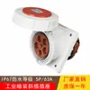 Enchufe Oblicuo Oculto de Tercera Generación Enchufe Industrial Impermeable y a Prueba de Polvo 16A3 Enchufe Conector de Enchufe para Montaje en Panel
