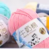 5 Meadas de Lã de Algodão Leite Atacado Bebê e Crianças Espessura Média Fio Tricotado à Mão Fio para Crochê Boneca Lã Artesanal DIY Bola de Lã