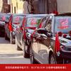 Pegatinas para coche de boda con palabras felices, decoración para el equipo, flores de bienvenida para el coche, conjunto completo de diseño de flores para boda, pegatinas con palabras felices, pegatinas electrostáticas para puerta