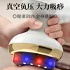Dispositivo Eléctrico Gua Sha Personalizado Transfronterizo para Uso en Casa, Masajeador de Ventosas, Cepillo de Meridianos, Compresa Caliente de Belleza, Ventosaterapia de Succión para Todo el Cuerpo