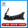 2036200572 2036203272 Adecuado para Mercedes-Benz Clase C W203 Soporte de Faro Marco Superior de Faro C200