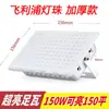 Proyector LED Ant Iluminación Exterior Super Brillante Taller de Fábrica Impermeable Letrero Publicitario 200w400w Foco