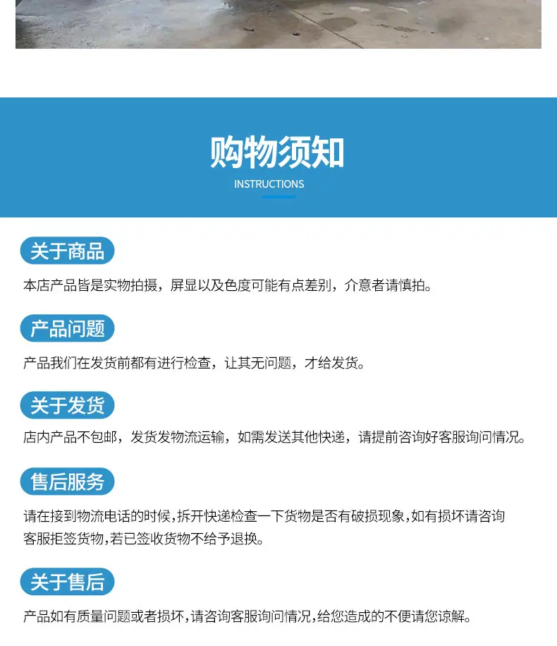 详情页_10.jpg
