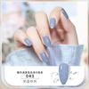 48 Cor Branco insípido à base de água descascado Nail Polish Tearable Quick-drying Non-baking Transparente Nail Polish Estudante Nail Polish
