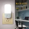 Interruptor LED Enchufable Atenuación de Dos Colores Luz Nocturna Lámpara para Bebé al Dormir Lámpara de Mesita de Noche para Dormitorio Luz Nocturna para Alimentar al Bebé