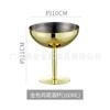 Copo de Coquetel de Aço Inoxidável 304 Transfronteiriço Taça de Martini Personalizada Taça de Champanhe Taça de Margarita