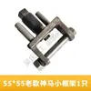 Grampos de Quadro para Máquina de Endireitar Vergalhão, Parafusos de Ajuste do Eixo da Roda, Lâminas de Chave de Fenda, Placas de Flange, Rodas de Rolos para Endireitamento, Conjunto Completo de Acessórios