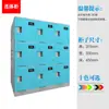Gabinete de Plástico ABS Aula Escuela Estantería de Clase Gabinete de Baño Gimnasio Estantería de Jardín de Infancia con Cerradura