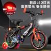 Marca Flying Pigeon Daifa Bicicleta Infantil Niños y Niñas Bicicleta Infantil 3-6 Años 7-8-9 Bicicleta para Bebé Bicicleta Infantil