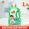 Detergente para Roupas Liby Bom Pai Caixa Completa Atacado Pacote Econômico Doméstico Antibacteriano Anti-Ácaros Fragrância Duradoura para Homens Atacado Genuíno