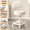 Taburete de Belleza, Taburete de Salón, Silla Giratoria con Ruedas, Taburete para Peluquero y Manicurista, Taburete de Trabajo para Salón con Respaldo, Ruedas Silenciosas