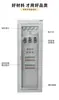 Gabinete de Alimentación CC Gzdw-20Ah-200Ah/220V/Panel de CA Panel CC Libre de Mantenimiento Tipo de Piso