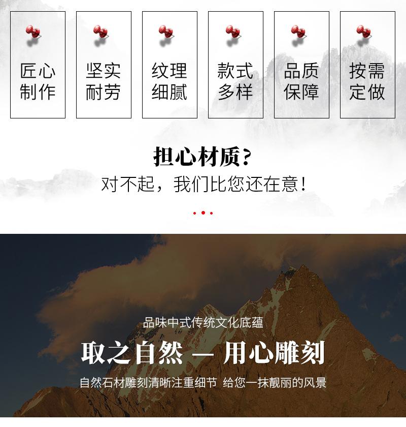 青石板详情页_06.jpg