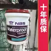 Material Isolante de Microesferas de Vidro Ocas Nanométricas à Base de Água, Marca Nabo, Aplicação por Spray, Retardante de Chama Classe A