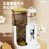 Alimentador Automático de Água e Comida para Hamster Dois em Um Suprimentos para Pets Alimentador Automático de Água e Comida Circulante para Hamsters Dourados