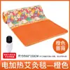 Manta Eléctrica de Moxibustión Moxa Terciopelo Colchón Colchón Bordado Manta de Moxibustión Hogar Salón de Belleza Compresa Caliente Almohadilla de Terciopelo Moxa Venta al por Mayor