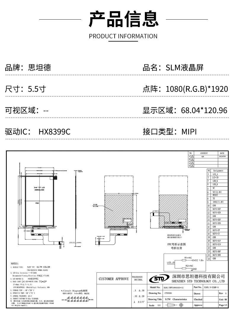 详情页_01