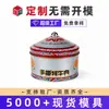 Latas de Hojalata Personalizadas con Formas Especiales para Queso, Dulces, Chocolate, Galletas, Snacks, Almacenamiento de Carne Seca, Latas Navideñas
