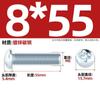 Parafuso de máquina de aço carbono galvanizado com cabeça chata e fenda cruzada, parafuso pequeno de cabeça redonda M3M4M5M6M8 * 6x10/12/16-70mm