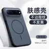 Adequado para capa de celular Huawei PuraXView, suporte de metal de 360 graus, adsorção magnética N52, textura agradável à pele, à prova de quedas e fornece proteção completa